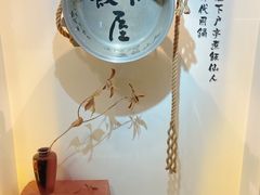 -楽飯屋(软件园店)