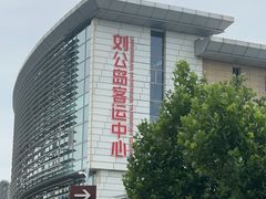 -刘公岛景区