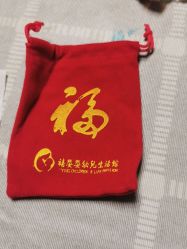 -禧婴婴儿理胎发·胎毛笔定制纪念品(新街口店)