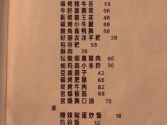 -毛辣果·酸(OHA复兴西路店)