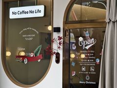 -Reset Coffee 与海咖啡
