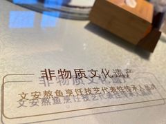 -古洼一锅鲜(开发区店)