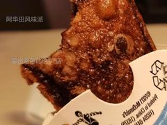 阿华田风味派-麦当劳(莘松路芭比伦DT店)