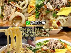 -食鸡公社辣子鸡·潍坊菜·烧烤