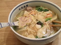 -阿琴面馆(武林路店)