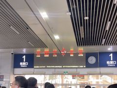 -温州南站