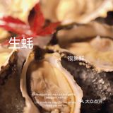巨爽‼️深夜美食➕美景✨一串入魂的烧鸟烤物💯