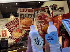 -粤拭轩·广东味道(祥和里店)