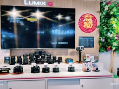 -星光摄影器材城