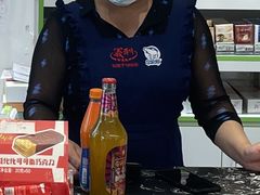 -百年义利(白坊路店)