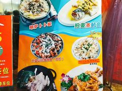 -吉莲利苑海鲜酒家(珠海拱北28年老字号店)