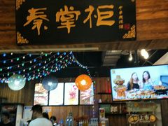 -还是那家•秘制活鱼现烤•香辣美蛙(独墅湖邻里中心店)