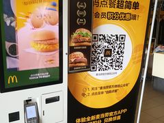 -麦当劳(武汉火车站店)