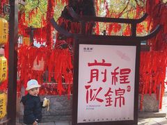 -杨家埠民间艺术大观园