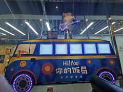 -Hi YOU你的饭局泰餐厅(雍和宫店)