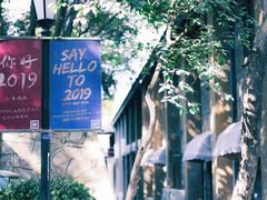 -南京晨光1865创意产业园