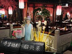 大堂-寻宝记绍兴菜(鲁迅路店)