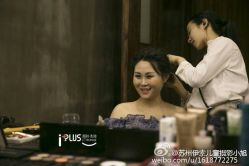 -iplus爱家高端孕妇摄影