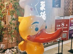 -全聚德(江宁店)