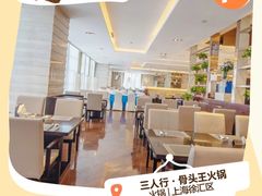 -东海朗廷酒店秀·Silk自助餐厅