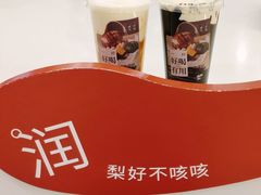 -炖物24章·顺时轻养茶(杭州保利时光里店)
