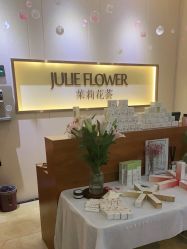 点击看大图 -婳香·女性英式芳疗SPA