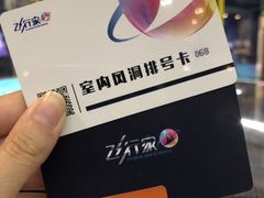 -飞行家太空体验馆(祥云小镇店)