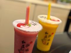 -十二中草莓冰·红豆沙冰屋(十二中店)