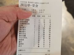-鲁西肥牛(九方购物中心店)