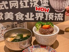 -肉肉大米(金虹桥店)