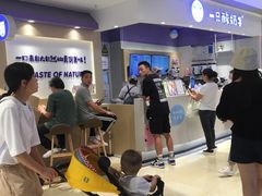 等位区-一只酸奶牛(时代天街A馆店)