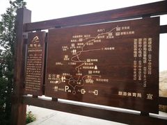 -鸡鸣山旅游风景区