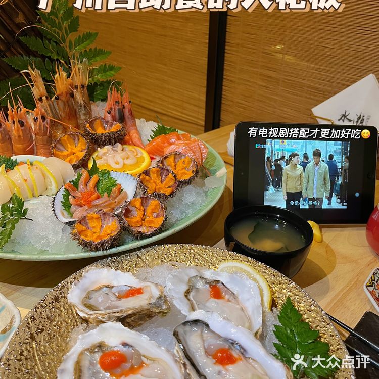 广州CBD自助餐半价薅水濑羊毛