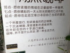 -沏点Trattoria意大利餐厅(新街口店)
