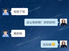 -汇德隆银隆