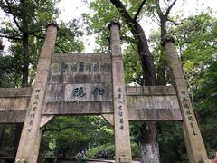 -南山风景名胜区