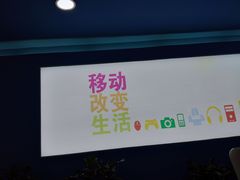 -中国移动(元通大厦营业厅)