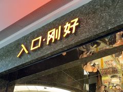 -沈阳铁西万象汇