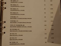 -MM·五声·音乐人与调酒师(西安路店)
