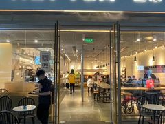 -广州保利时光里(建设大马路店)