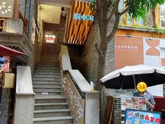 -碗中海·蒸汽海鲜·桑拿鸡(岭南天地店)