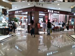 -苏州人民商场