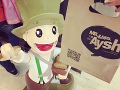 -艾薯夫妇Aysh(红山店)