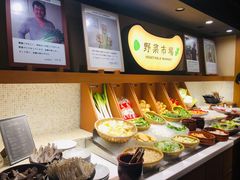 -鍋ぞう(新宿西口店)