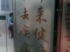 -九八五盲人按摩