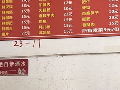 -中和远东火锅兔(老店)
