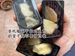 -一德进口食品批发