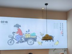 -创味·民间海南菜·非遗藤桥排骨(藤桥·免税城店)