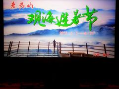 android_upload_pic-奥斯卡新都汇影城(终级银幕)