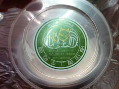 玫瑰酸奶-狐狸家·酸奶酪专门店(平江路店)